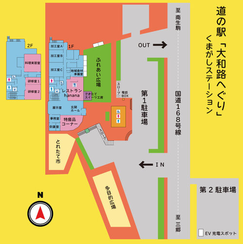 道の駅マップ2024年のコピー-のコピー.jpg